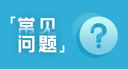 阿里云免费证书申请流程