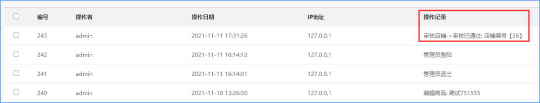 多商户X2.7.0版本发布，新增视频号推广员功能，打通小程序+视频号卖货