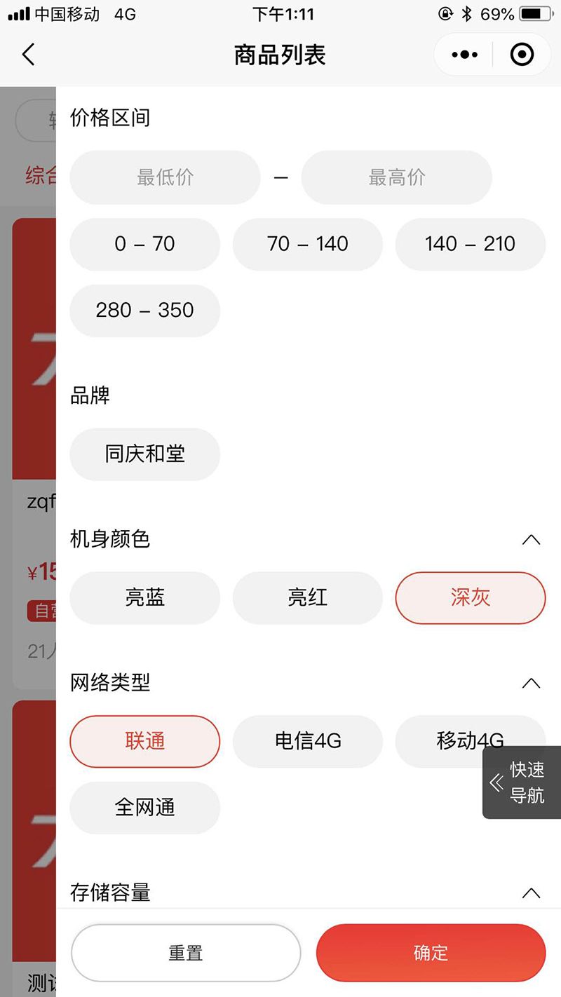 多商户X2.3.2版本发布：会员余额充值开关、商品详情属性相册等多项功能