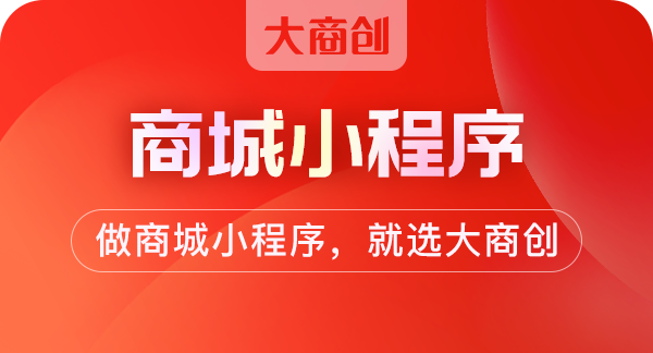 微信视频号可以直播卖货吗？怎么卖货