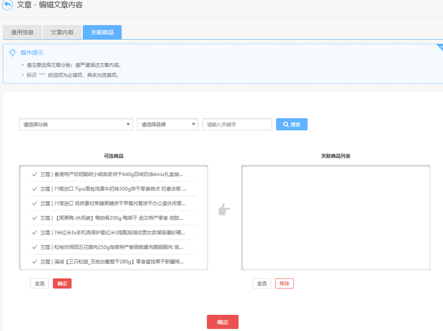 多商户V2.2.0版本发布，微信收付通分账等众多功能来袭