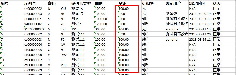 多商户X2.5.1版本更新新增社区团购小程序用户端商品搜索功能支持